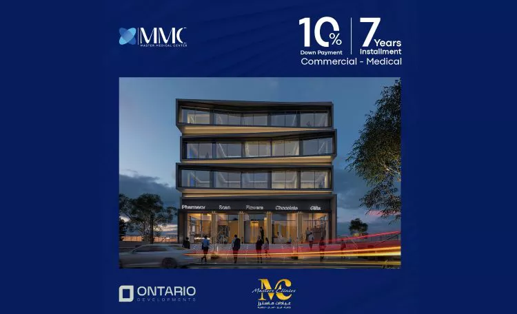 MMC New Cairo Mall Ontario Developments