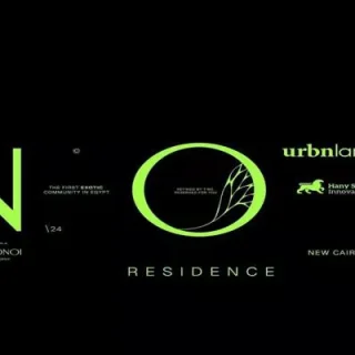 NOI New Cairo Compound Urbnlanes Developments