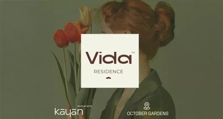 كمبوند فيدا ريزيدنس حدائق أكتوبر  كيان للتطوير العقاري - Vida Residence Compound October Gardens