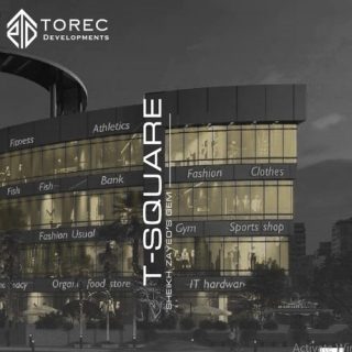 مول تي سكوير الشيخ زايد توريك لتتطوير العقاري – T Square Mall Elsheikh Zayed