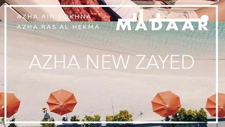 كمبوند ازها زايد الجديدة مدار للتطوير العقاري – Azha Compound New Zayed