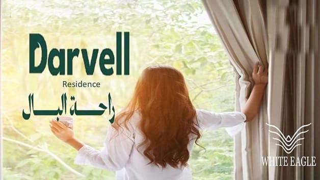 كمبوند دارفيل ريزيدنس 6 أكتوبر وايت ايجل للتطوير العقاري – Darvell Compound Residence October