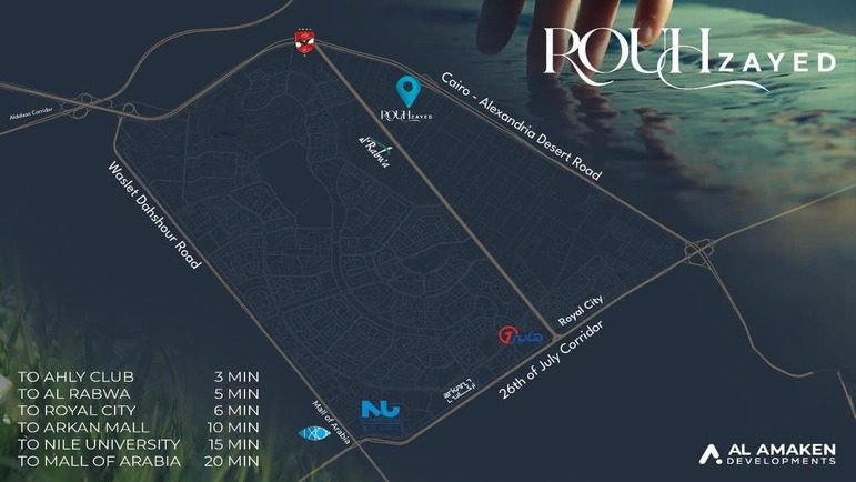 كمبوند روح الشيخ زايد الأماكن للتطوير العقاري – Rouh Compound Sheikh Zayed