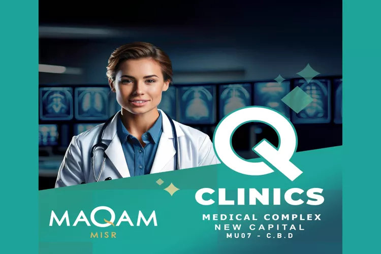 Q Clinics Medical Mall Complex New Capital Maqam Misr Developments