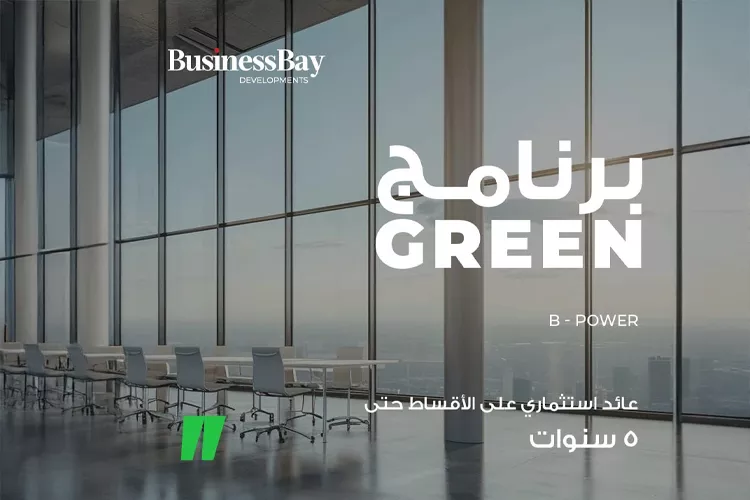 One Bay New Capital Mall Business Bay Developments