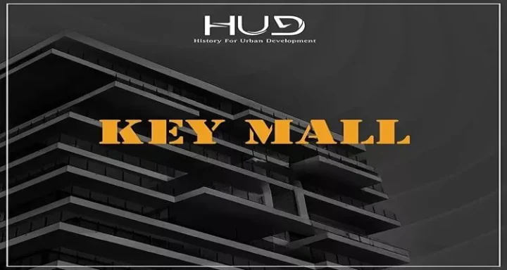 امتلك مكتبك في كي مول العاصمة الإدارية الجديدة بتسهيلات تصل إلى 8 سنوات