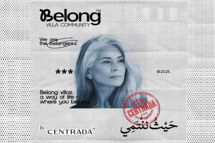 Belong Compound 6 October Centrada Developments