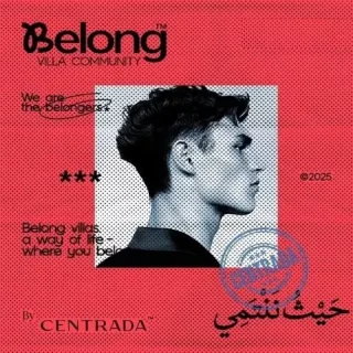 Belong Compound 6 October Centrada Developments
