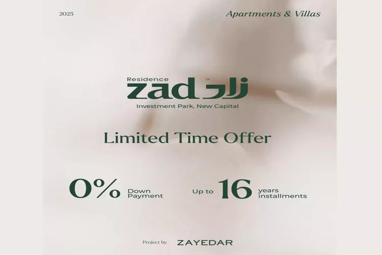 Zad Residence Compound New Capital Zayard Developments
