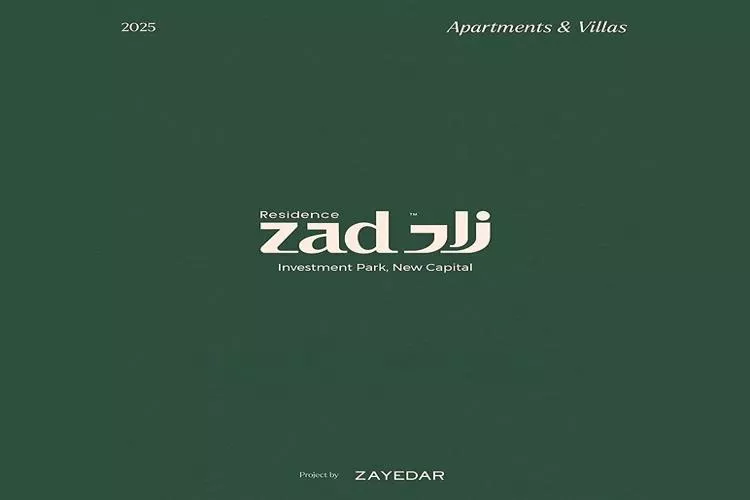 Zad Residence Compound New Capital Zayard Developments
