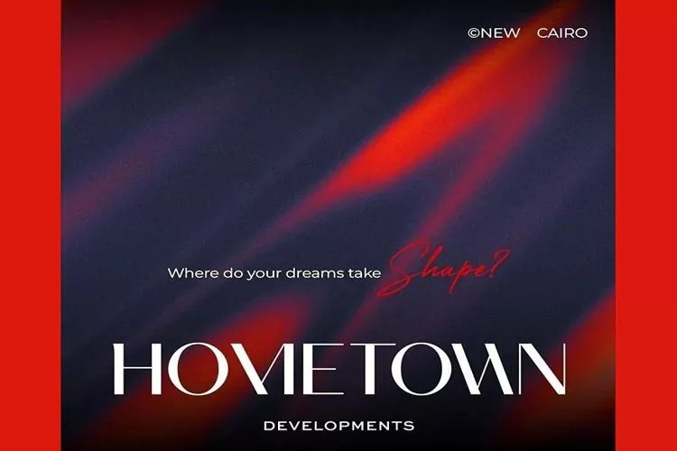 كمبوند هوم ريزيدنس التجمع السادس هوم تاون للتطوير العقاري – Home Residence Compound New Cairo