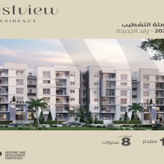 For sale in installments an apartment of 350 meters in Westview Residence Compound