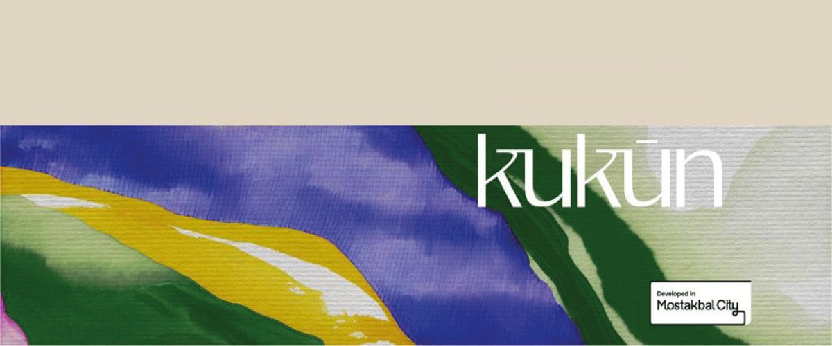 إمتلك تاون هاوس في كمبوند كوكون المستقبل سيتي بمساحة 500 متراً