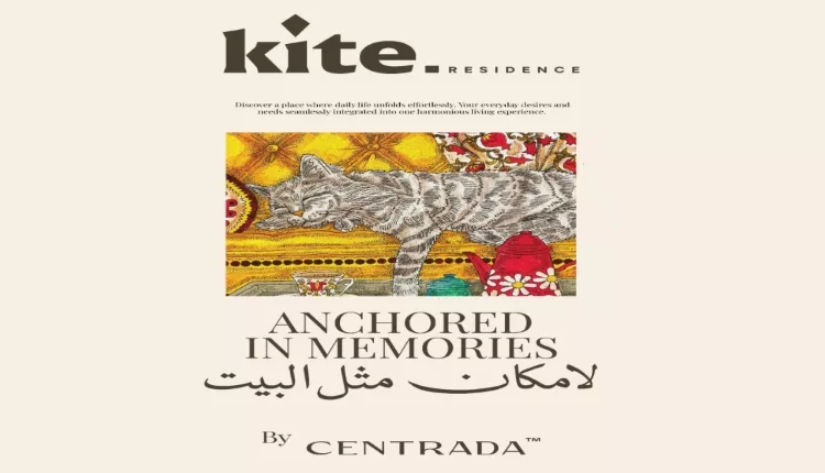 باقل من سعر السوق شقة في كمبوند كيت ريزيدنس 300م تشطيب كامل