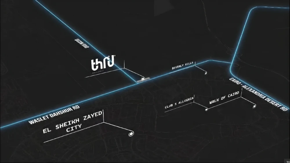 حجز مول ثرو بأسعار أقل من السوق اشتري الان