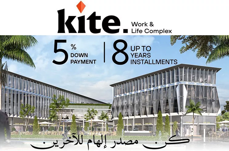 باقل من سعر السوق شقة في كمبوند كيت ريزيدنس 300م تشطيب كامل