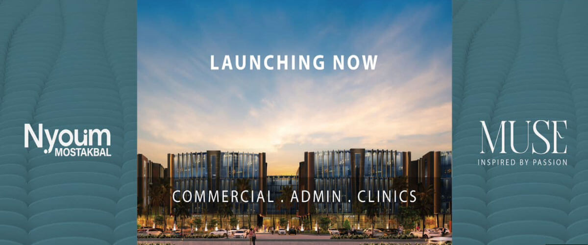 Own a pharmacy in Muse Mostakbal City Mall with facilities up to 10 years