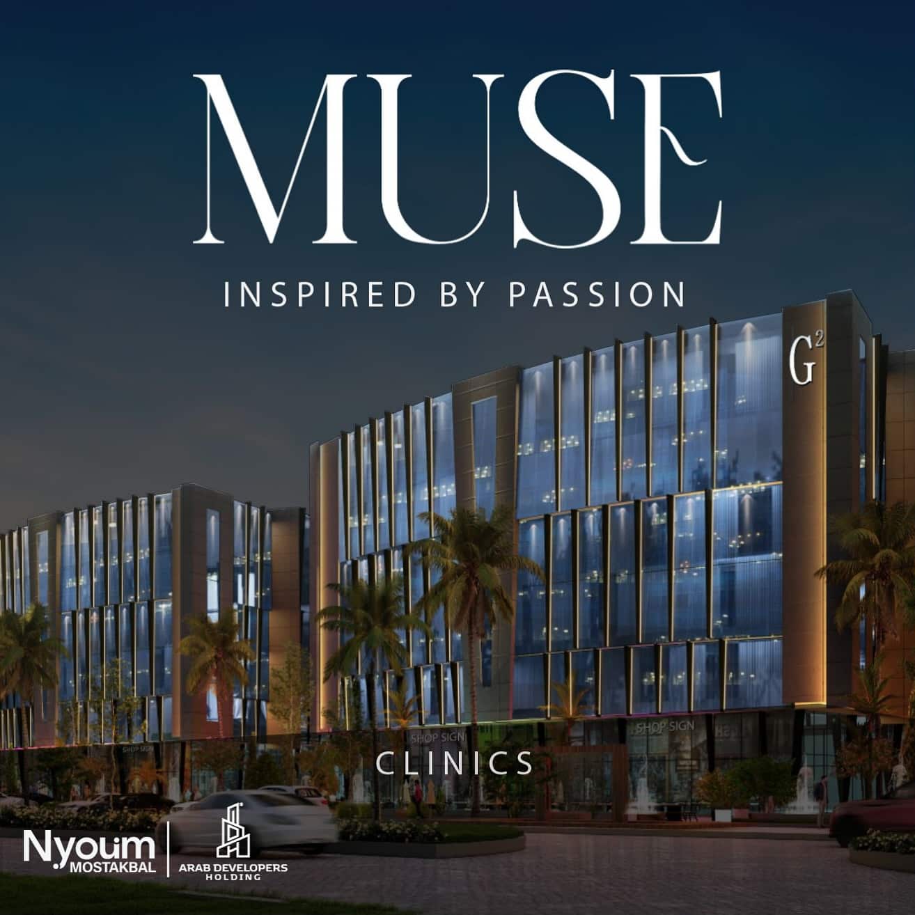 Own a pharmacy in Muse Mostakbal City Mall with facilities up to 10 years