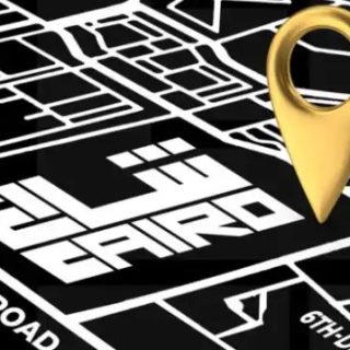 صيدلية للبيع في مول شارع كايرو بفيو رائع أقتنص الفرصة واحجز الان