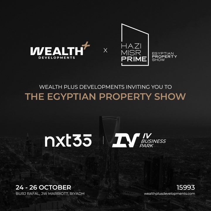 للبيع بالتقسيط محل 180 متراً في مول نكست 35