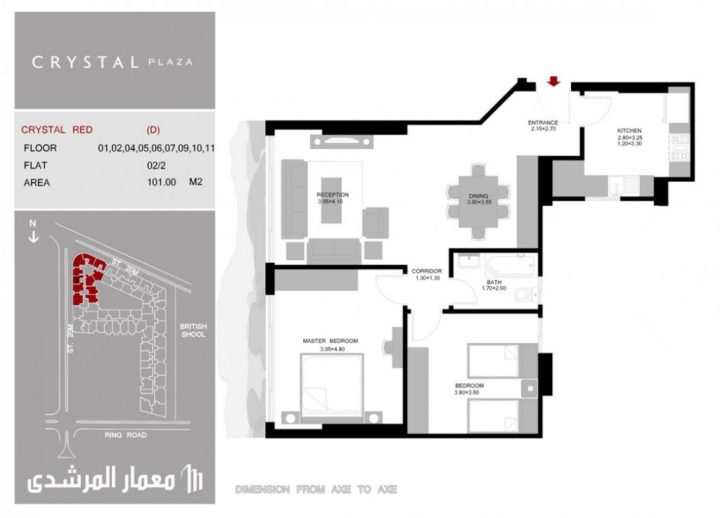 إحجز 70 متر في كمبوند كريستال بلازا بأسعار مميزة