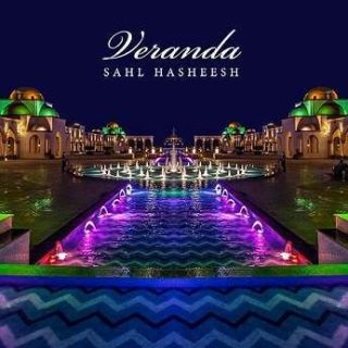 عرض مميز جدا علي سعر المتر في قرية فيراندا سهل حشيش الغردقة