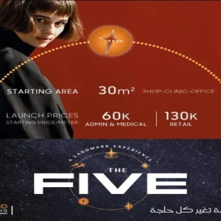 Book your office in The Five Mall New Capital 100 meters away