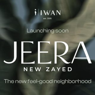 بفيو رائع و اقوى الخصومات على سعر المتر في كمبوند جيرة اشتري تاون هاوس الان