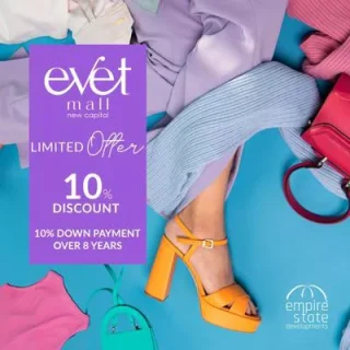 Commercial real estate for sale in Evet Mall