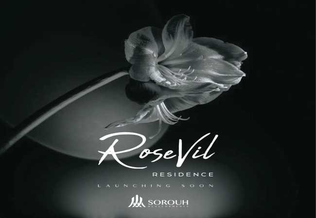 إمتلك توين هاوس في كمبوند روزفيل العاصمة الجديدة بمساحة تبدأ من 350متر