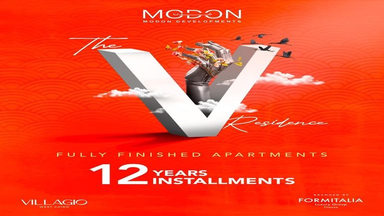 كمبوند ذا في ريزيدنس 6 أكتوبر مدن للتطوير العقاري – The V Residence 6 October Compound