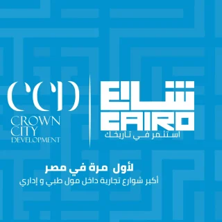 صيدلية للبيع في مول شارع كايرو بفيو رائع أقتنص الفرصة واحجز الان