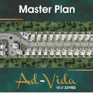 فيلا للبيع في كمبوند ادفيدا 450 متراً