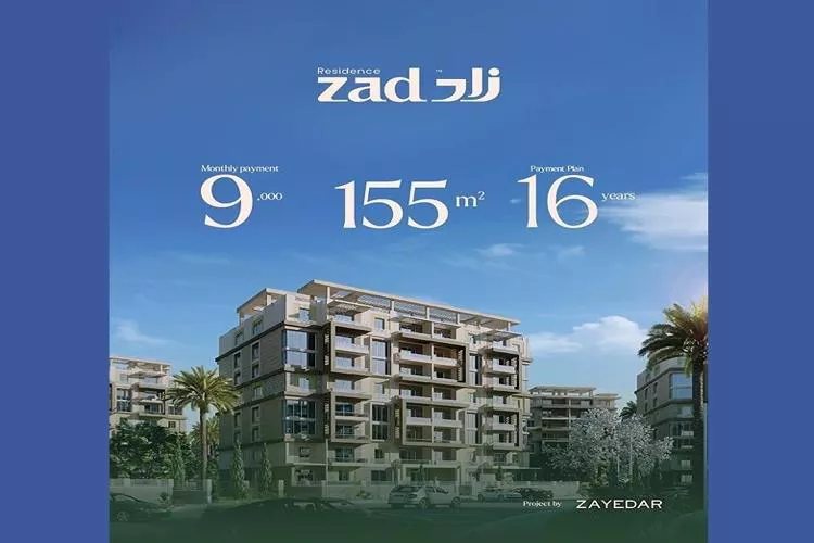 Zad Residence Compound New Capital Zayard Developments