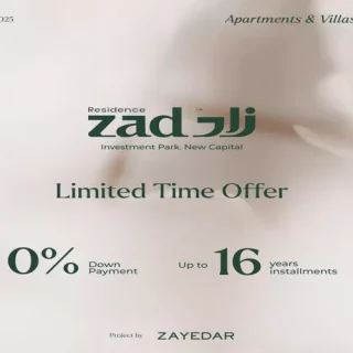 Zad Residence Compound New Capital Zayard Developments