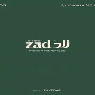 Zad Residence Compound New Capital Zayard Developments
