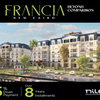 Francia Nile Boulevard Compound New Cairo Nile Developments