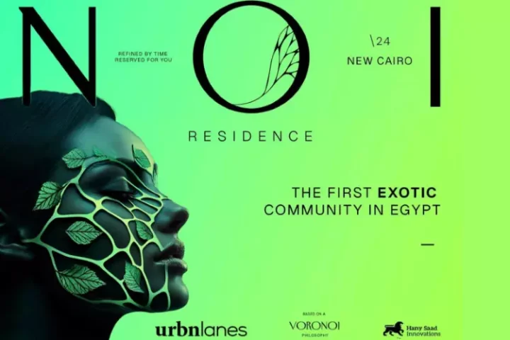 سارع بالحجز كمبوند نوي تاون هاوس تبدأ مساحاتها من 230 متراً