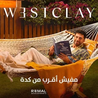 Buy an apartment of 300 square meters in West Clay 6th October Compound