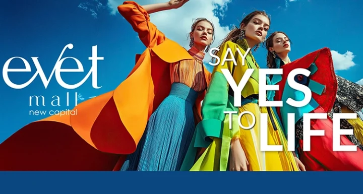 بمساحة 110 متر عقارات تجارية للبيع في ايفيت مول