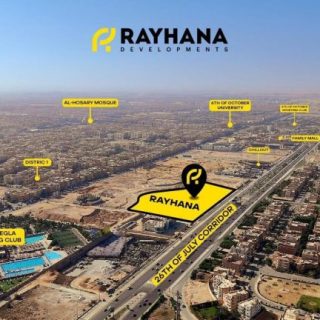 تملك مكتبك بأول قسط بأرقى موقع في مول راي ويست