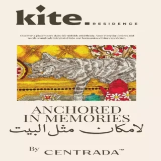 باقل من سعر السوق شقة في كمبوند كيت ريزيدنس 300م تشطيب كامل