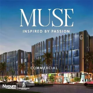 Own a pharmacy in Muse Mostakbal City Mall with facilities up to 10 years