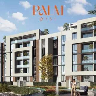 امتلك شقة بالموقع الاكثر تميزا في كمبوند بالم ايست