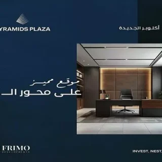 للبيع عيادات بيراميدز بلازا مول اكتوبر بفيو أكثر من رائع