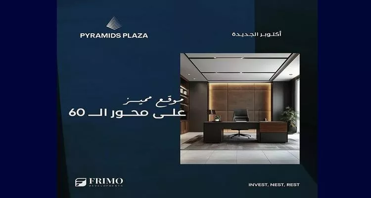 للبيع عيادات بيراميدز بلازا مول اكتوبر بفيو أكثر من رائع