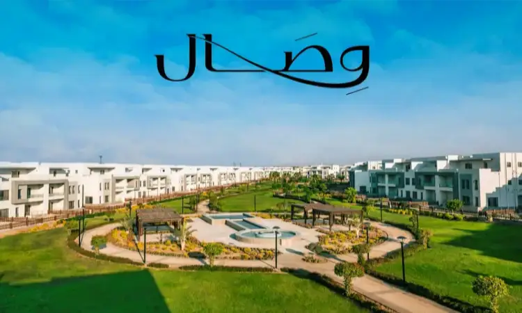 كمبوند وصال الشروق فاوندرز للتطوير العقاري – Wesal El Shorouk Compound