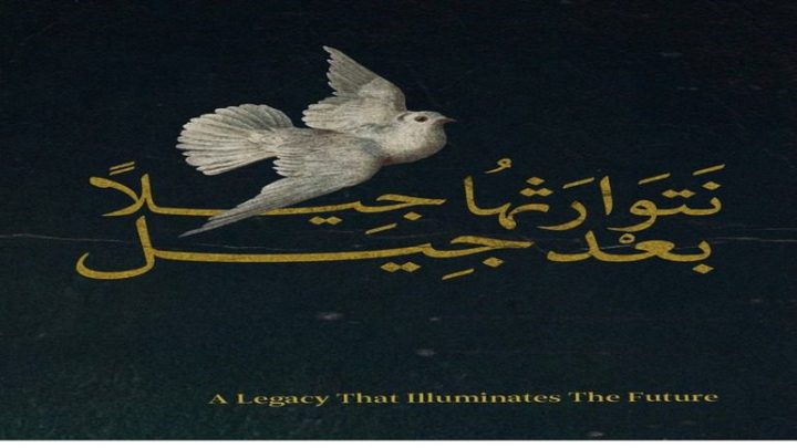 You Near Mall New Capital Erth Development