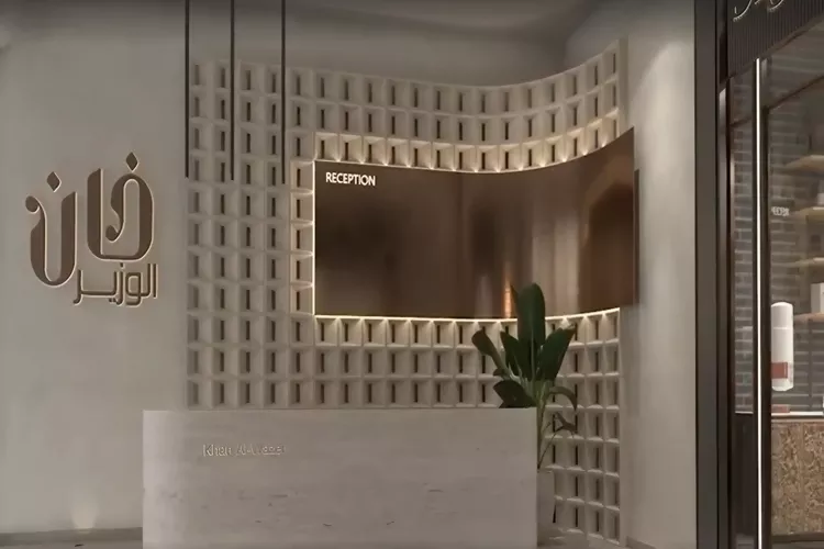 مول خان الوزير التجمع الخامس أرابيسك للتطوير العقاري – Khan El Wazir Mall New Cairo