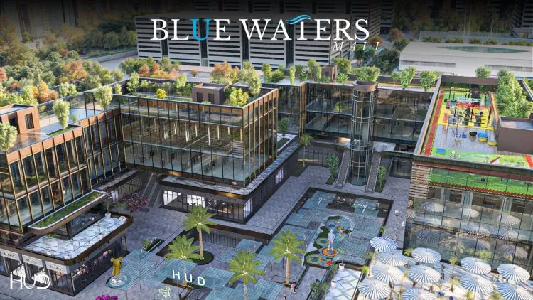 بلو ووترز مول التجمع الخامس HUD للتطوير العقاري – Blue Waters Mall New Cairo